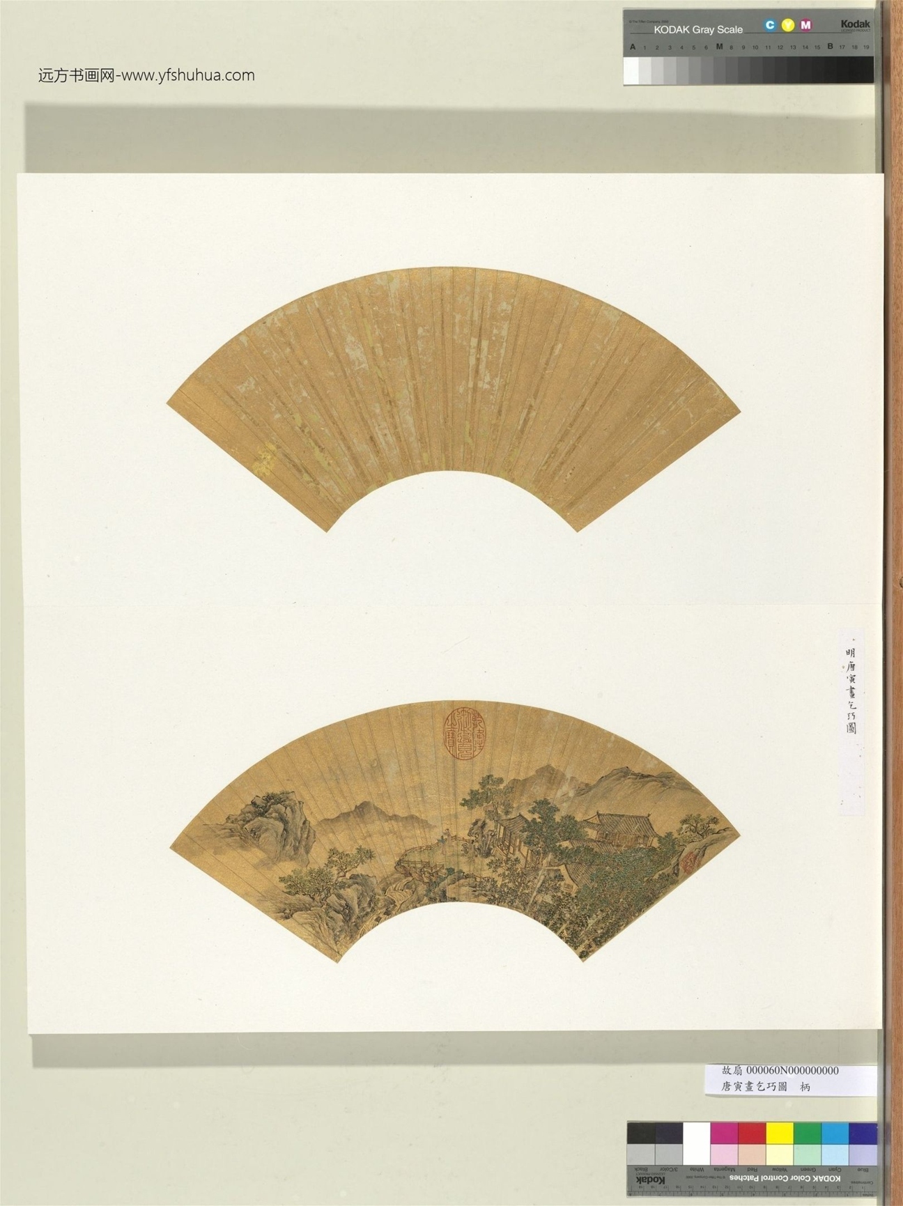 明_唐寅_画乞巧图册_0