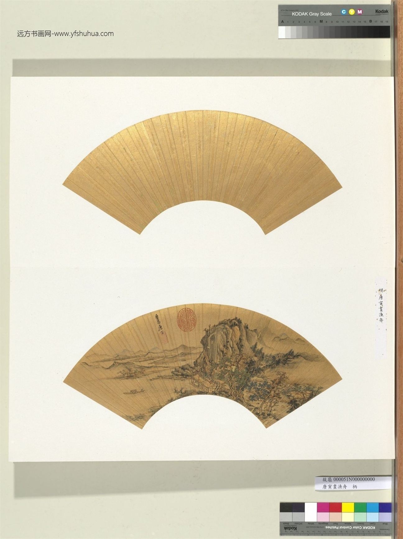 明_唐寅_画渔舟册_0