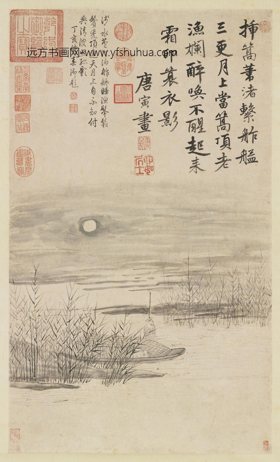 明_唐寅_芦汀系艇图