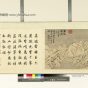 明朝代【文徵明】《万山积玉》台北故宫博物院TIF高清大图中国画古画素材