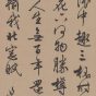 明朝代【文徵明】《五律诗立轴》故宫博物院TIF高清大图中国画古画素材