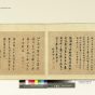 明朝代【文徵明】《十万图册（11开）》台北故宫博物院TIF高清大图中国画古画素材