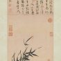 明朝代【文徵明】《听竹图》克利夫兰艺术博物馆TIF高清大图中国画古画素材
