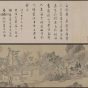 明朝代【文徵明】《存菊图》故宫博物院TIF高清大图中国画古画素材