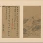 明朝代【文徵明】《山水册（14开）》故宫博物院TIF高清大图中国画古画素材