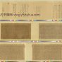 明朝代【文徵明】《四体千字文》台北故宫博物院TIF高清大图中国画古画素材