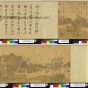 明朝代【文徵明】《春皋垂钓图》台北故宫博物院TIF高清大图中国画古画素材