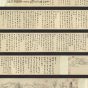 明朝代【文徵明】《疏林浅水图》台北故宫博物院TIF高清大图中国画古画素材