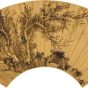 明朝代【文徵明】《文石乔木图扇面》不详TIF高清大图中国画古画素材
