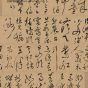明朝代【文徵明】《草书诗卷湖光披素练》不详TIF高清大图中国画古画素材