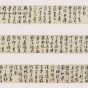 明朝代【文徵明】《草书诗四首手卷》弗利尔美术馆TIF高清大图中国画古画素材