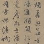 明朝代【文徵明】《行草书词翰册（8开）》不详TIF高清大图中国画古画素材