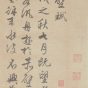 明朝代【文徵明】《赤壁赋（14开）》不详TIF高清大图中国画古画素材