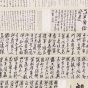 明朝代【文徵明】《题谢长句》西雅图艺术博物馆TIF高清大图中国画古画素材
