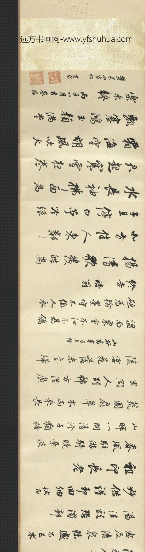 明_董其昌_临宋四家书_0 明_董其昌_临宋四家书_0