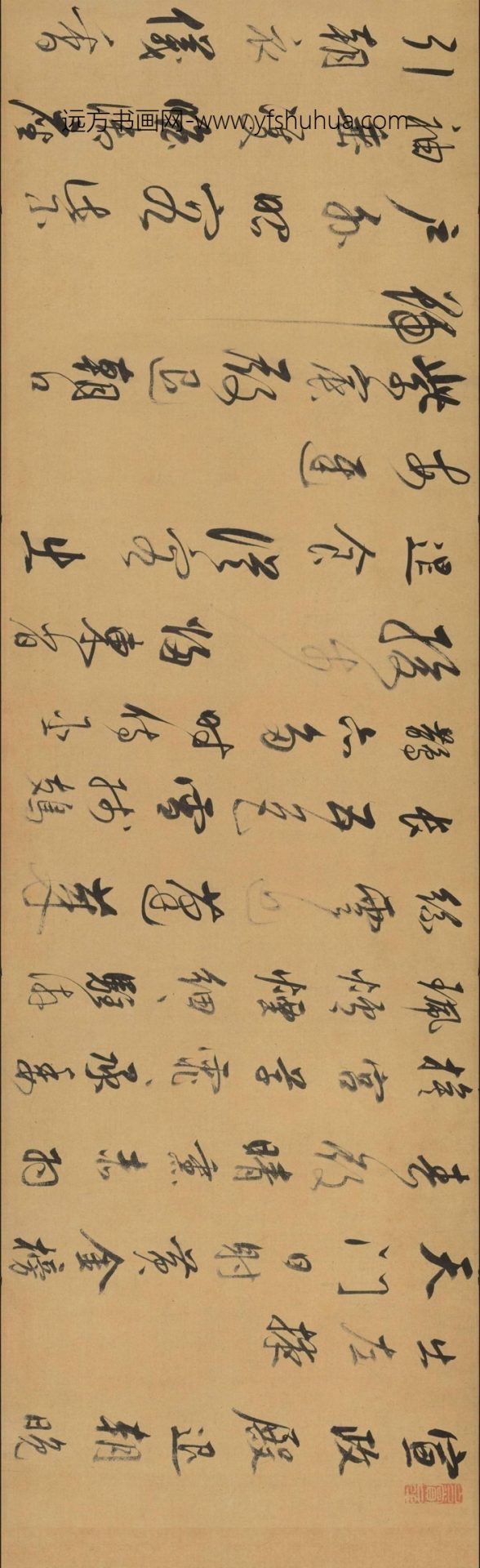 明_董其昌_书杜工部诗_2 明_董其昌_书杜工部诗_2