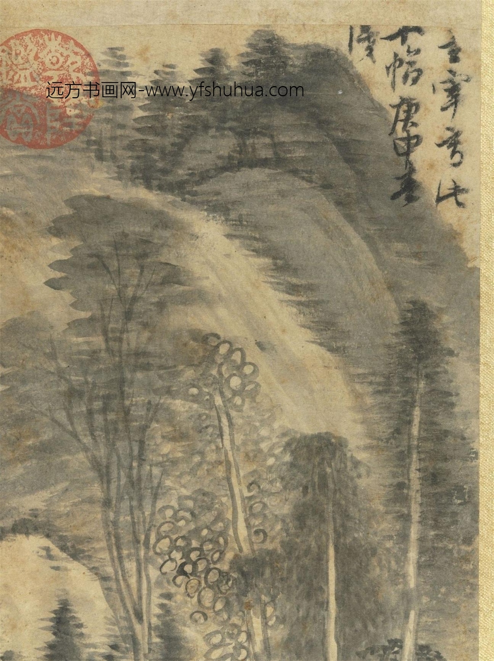 明_董其昌_书画合璧册（三）_11