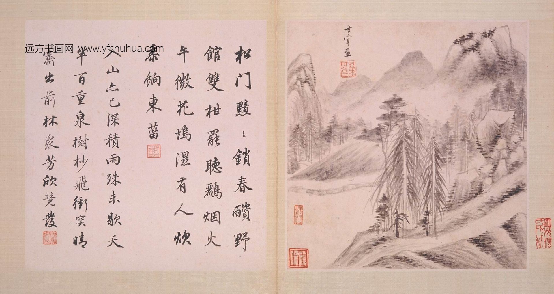 明_董其昌_仿古山水图十六开_11 明_董其昌_仿古山水图十六开_11