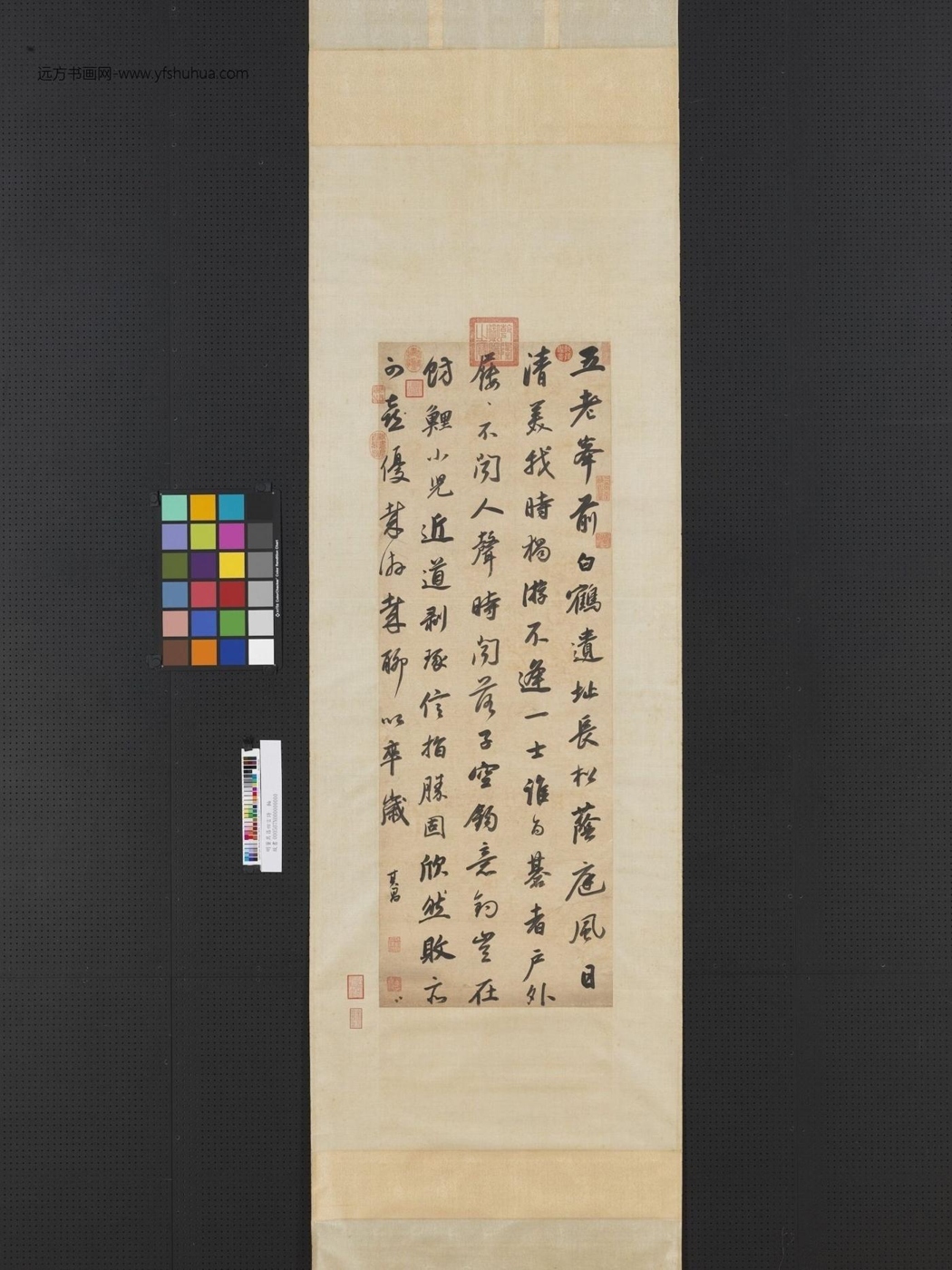 明_董其昌_四言诗轴