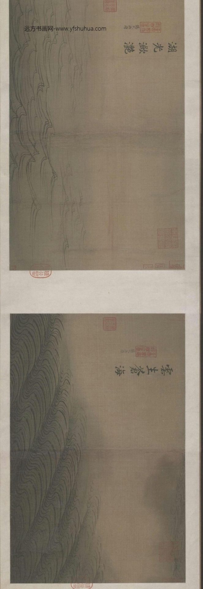 水图卷_7 水图卷_7