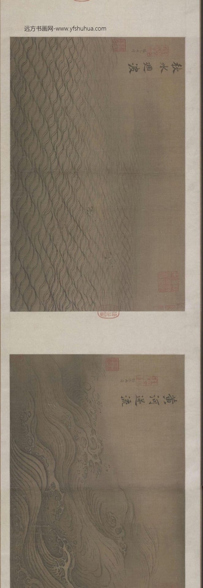 水图卷_8 水图卷_8