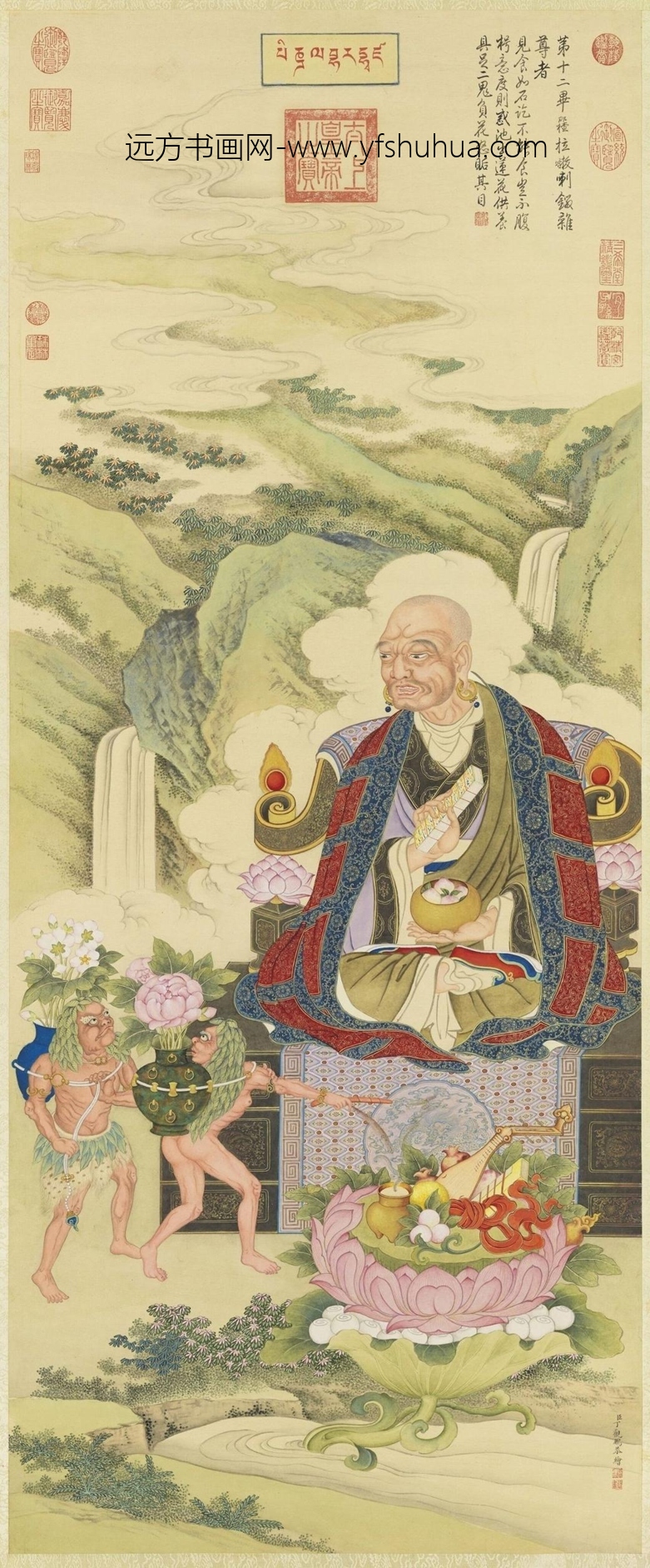 清_丁观鹏_十六应真像（十二）第十二毕那楂拉拔哈喇錣杂尊者轴