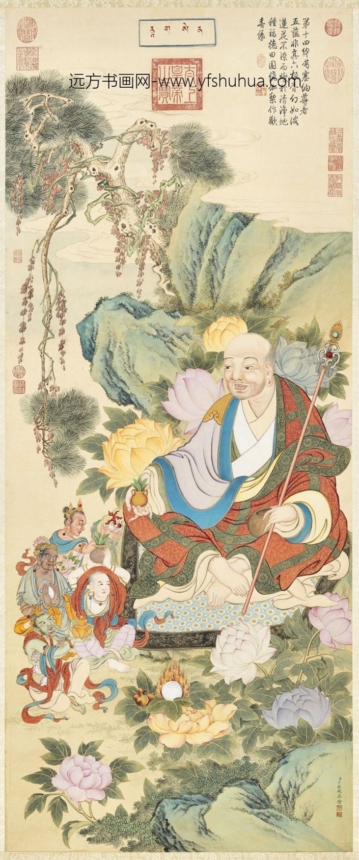 清_丁观鹏_十六应真像（十四）第十四纳阿噶塞纳尊者轴