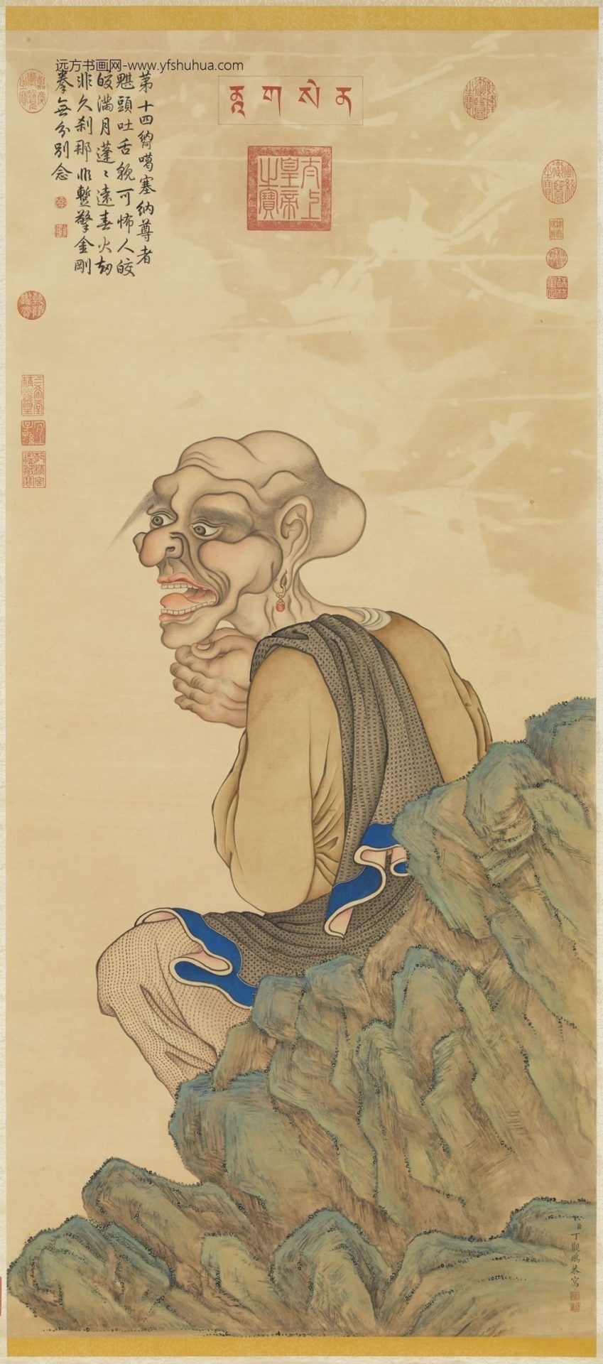 清_丁观鹏_十六罗汉像（十四）第十四纳阿噶塞纳尊者图