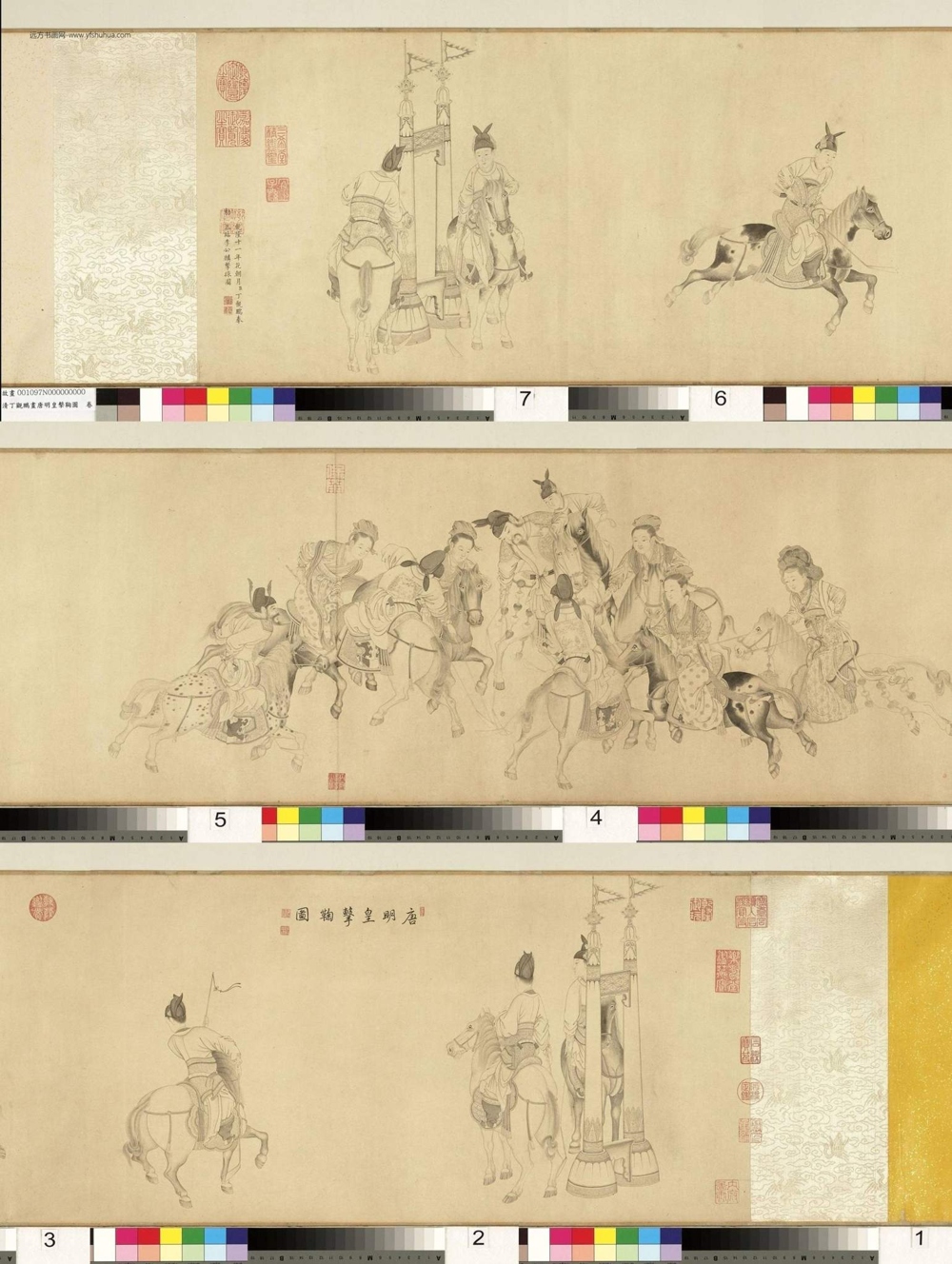 清_丁观鹏_唐明皇击鞠图