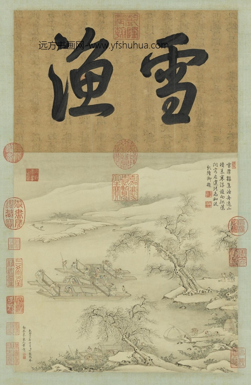 清_丁观鹏_摹宋人渔乐图轴