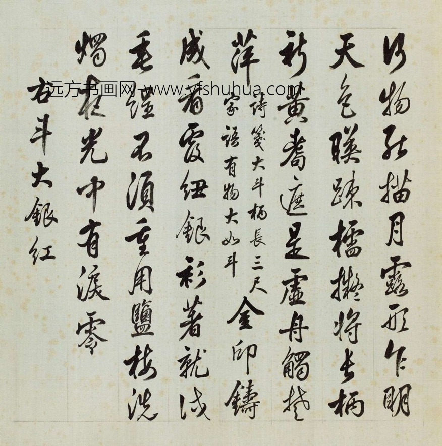 清_蒋廷锡_百种牡丹谱(选十帧）_10
