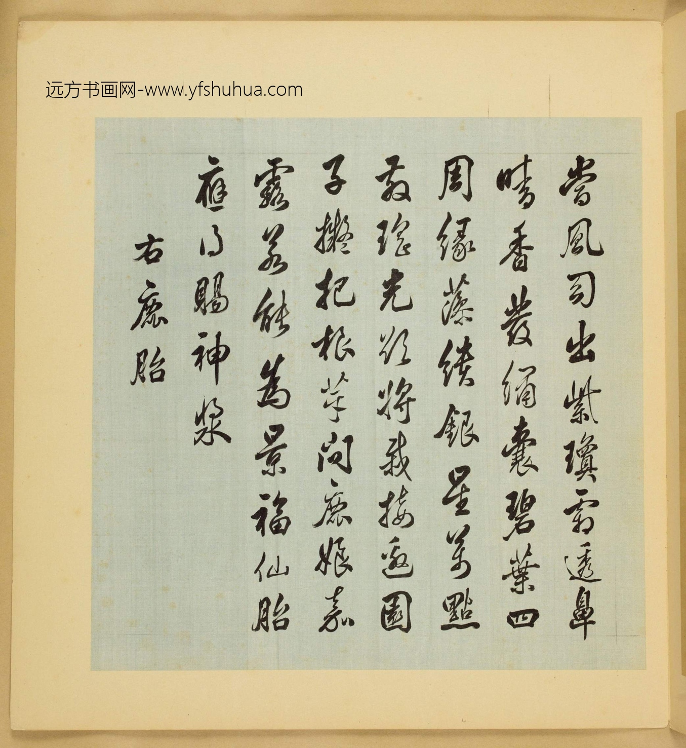 清_蒋廷锡_百种牡丹谱(选十帧）_6