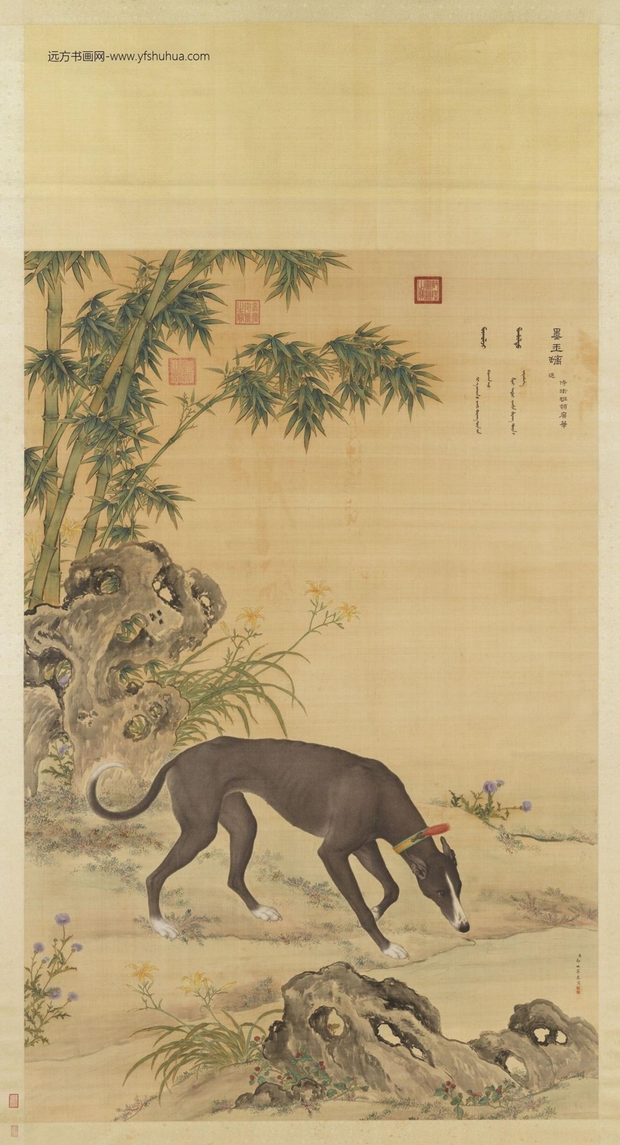 清_郎世宁_十骏犬墨玉螭轴