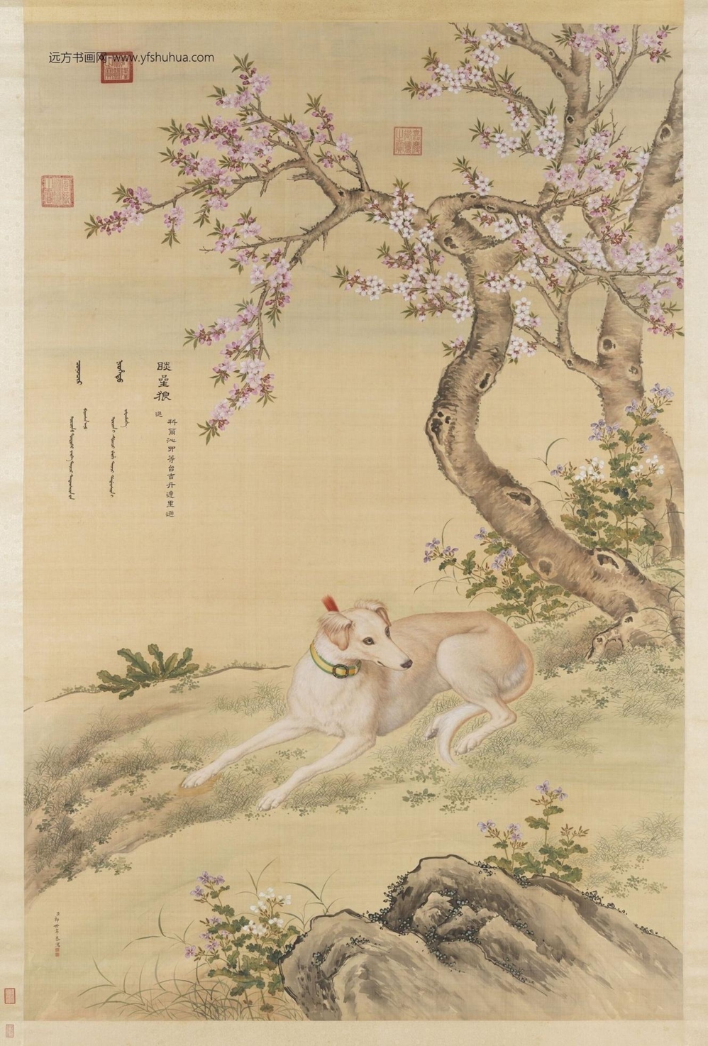 清_郎世宁_十骏犬睒星狼轴