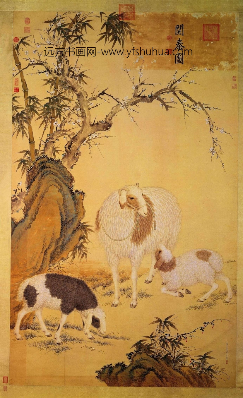 清_郎世宁_开泰图轴