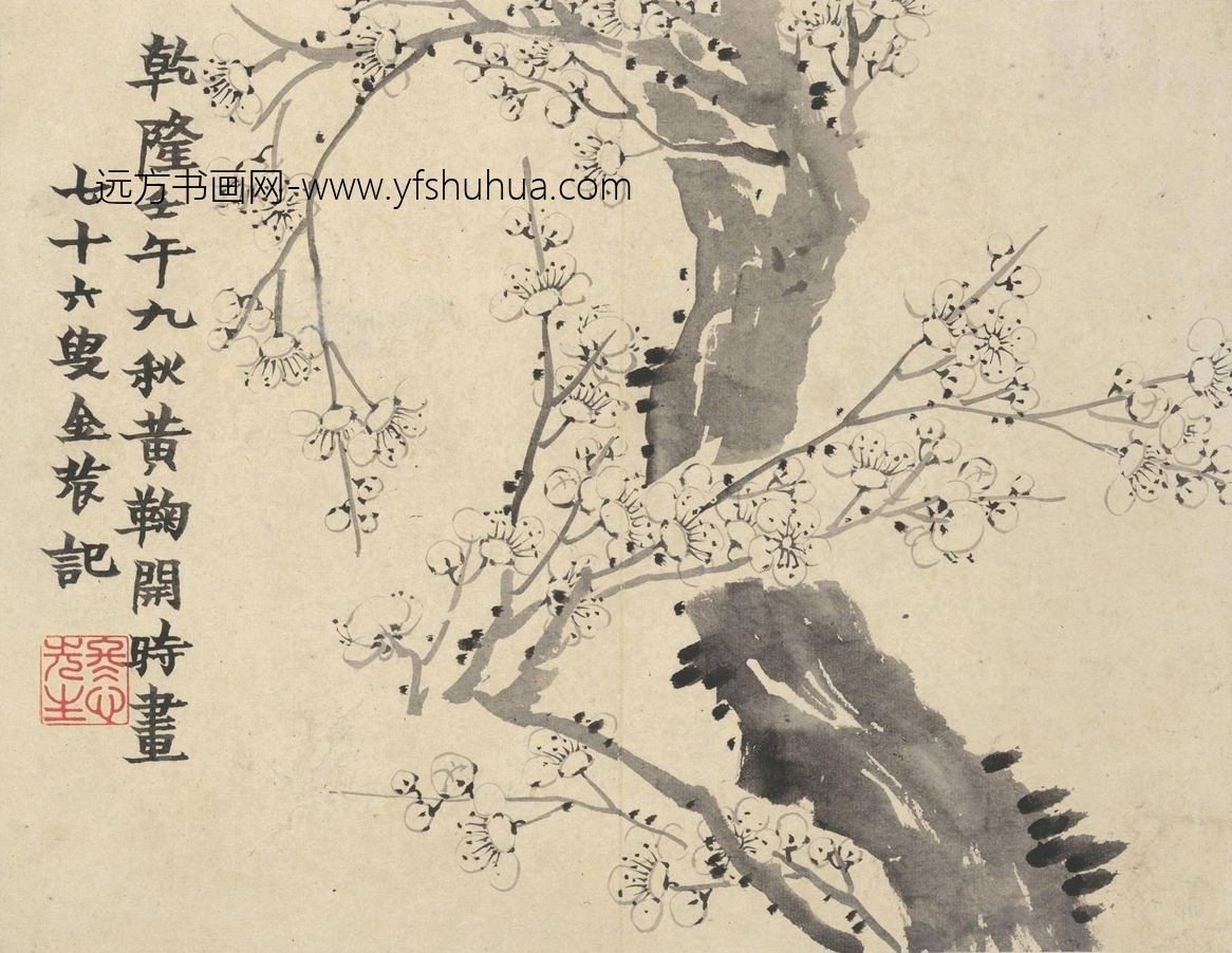清_金农_梅花图册_1 清_金农_梅花图册_1