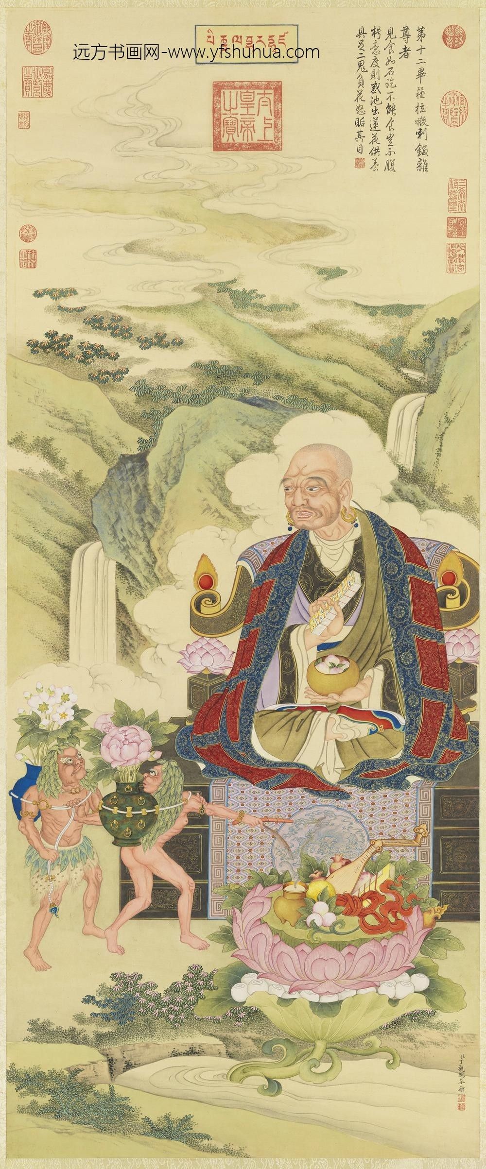 清丁观鹏画十六应真像（十二）第十二毕那楂拉拔哈喇錣杂尊者轴