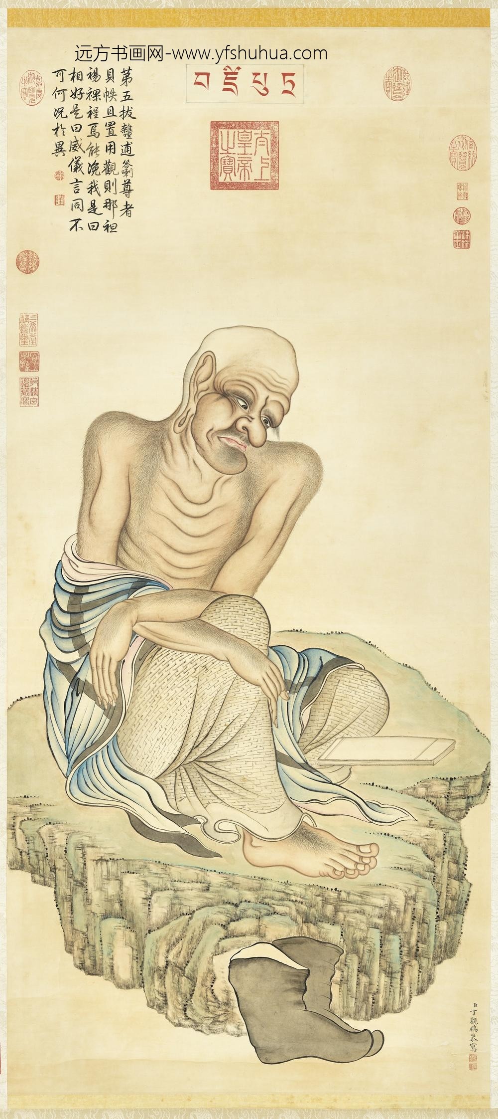 清丁观鹏画十六罗汉像（五）第五拔杂哩逋答喇尊者轴