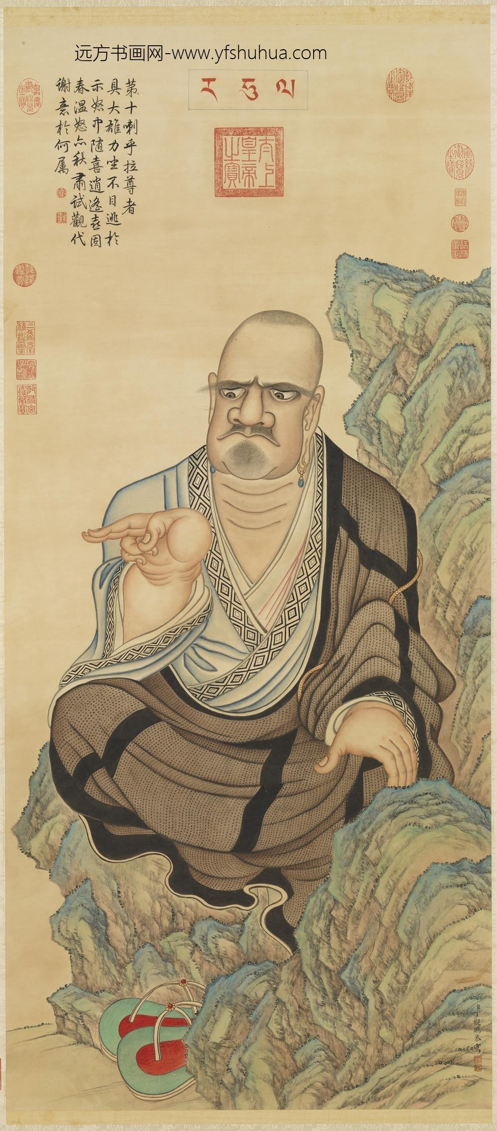 清丁观鹏画十六罗汉像（十）第十喇呼拉尊者轴