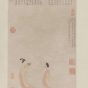 明朝代【文徵明】《湘君湘夫人图轴》故宫博物院TIF高清大图中国画古画素材