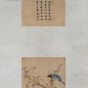 缂丝花鸟图册方轴
