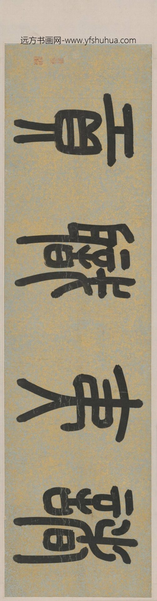 职贡图卷.明代.仇英作.绢本设色.北京故宫博物院藏_7 职贡图卷.明代.仇英作.绢本设色.北京故宫博物院藏_7