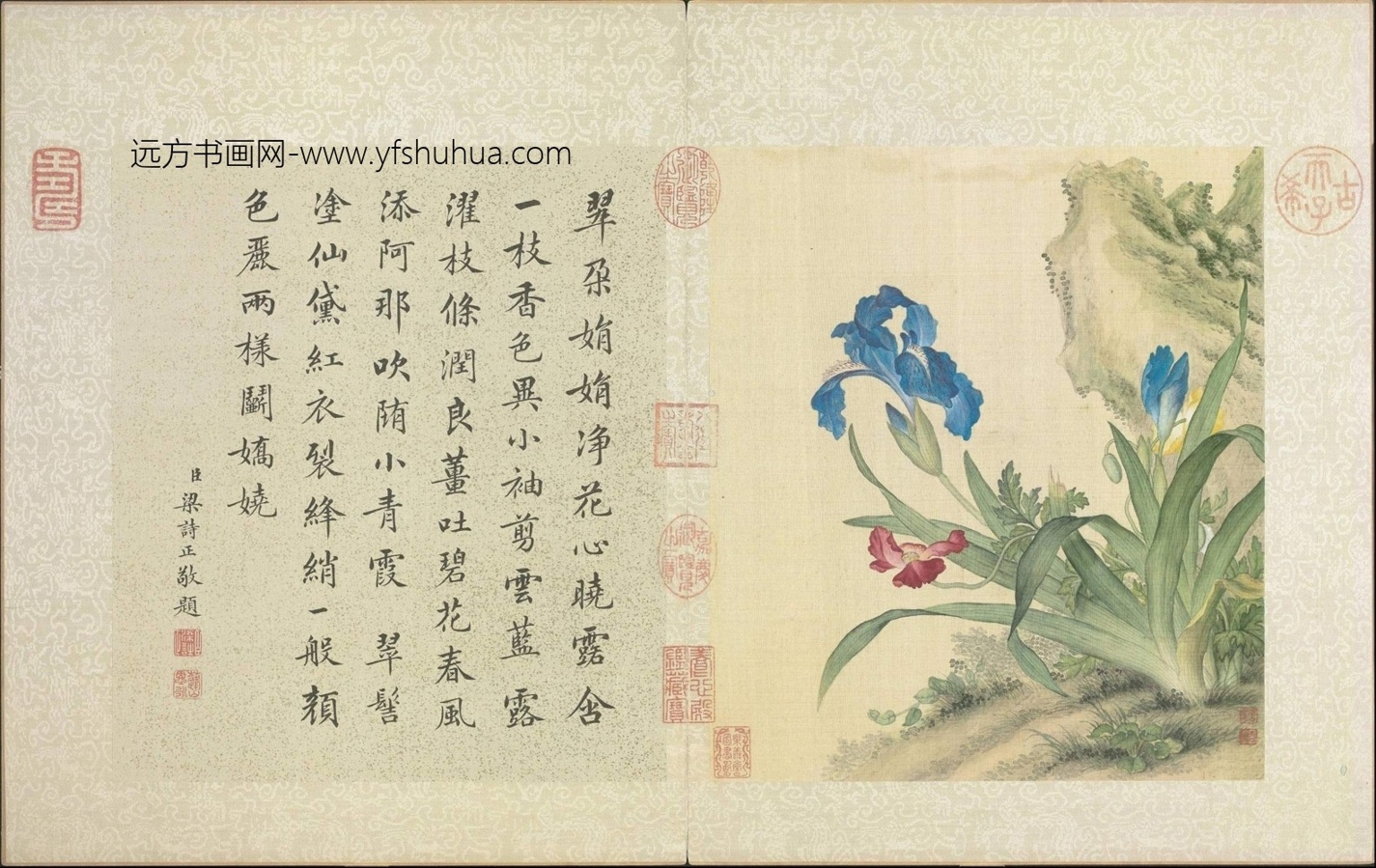 花鸟册（9开）-3