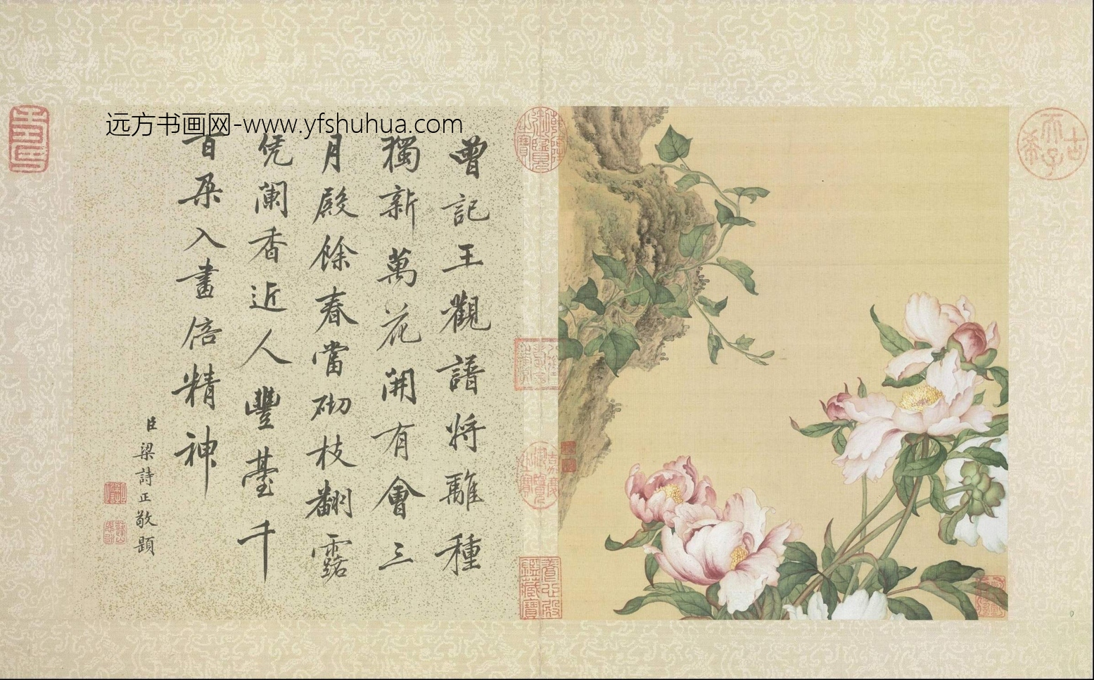花鸟册（9开）-4