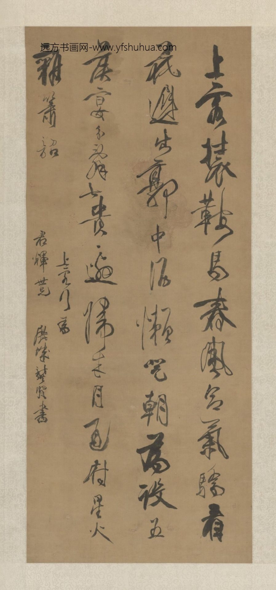 草书五律轴