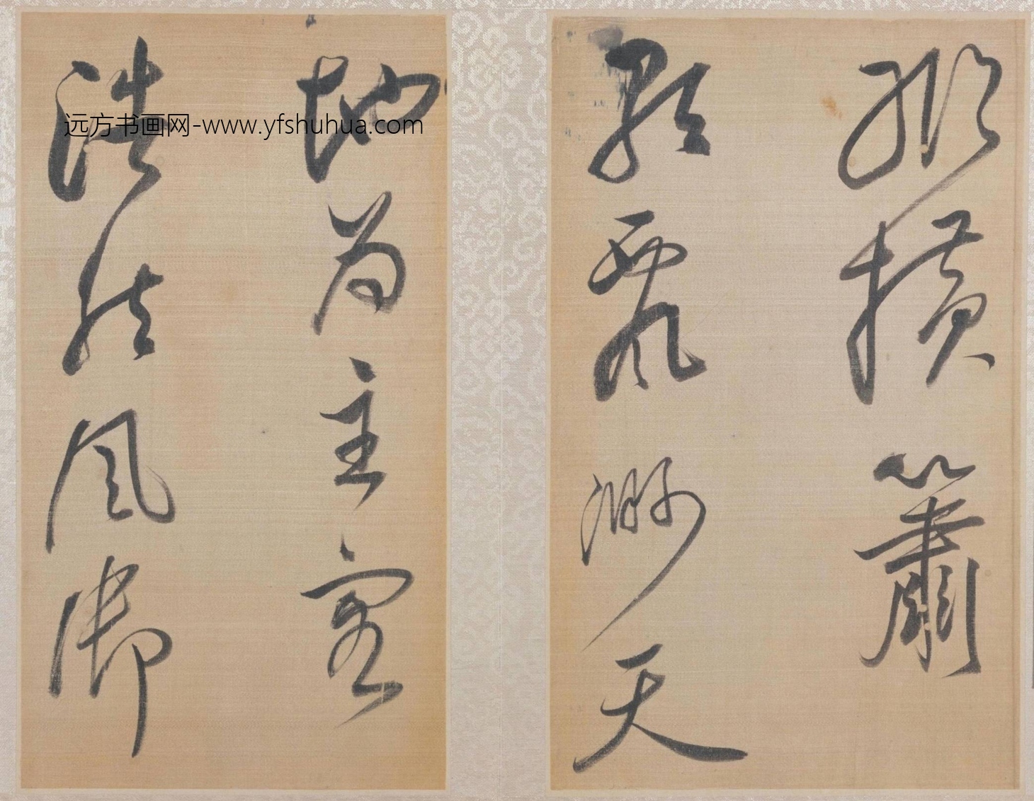 草书櫽括前赤壁赋册（8开）-1