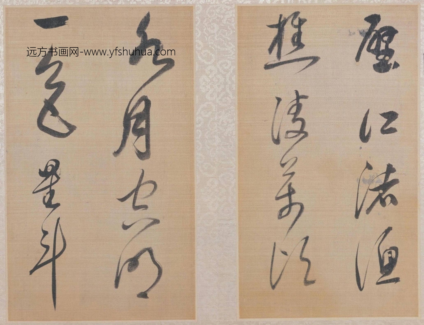 草书櫽括前赤壁赋册（8开）-2