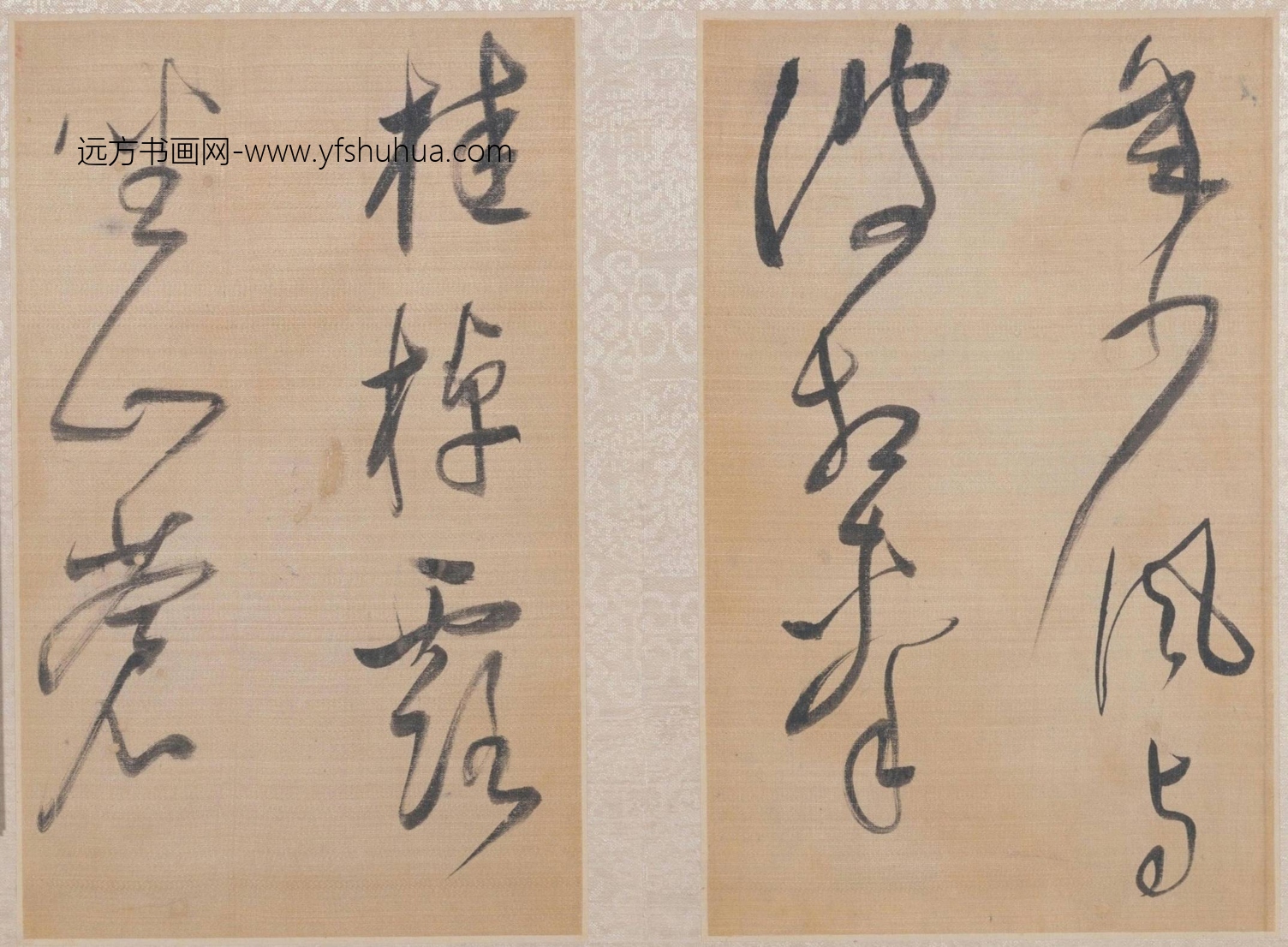 草书櫽括前赤壁赋册（8开）-5
