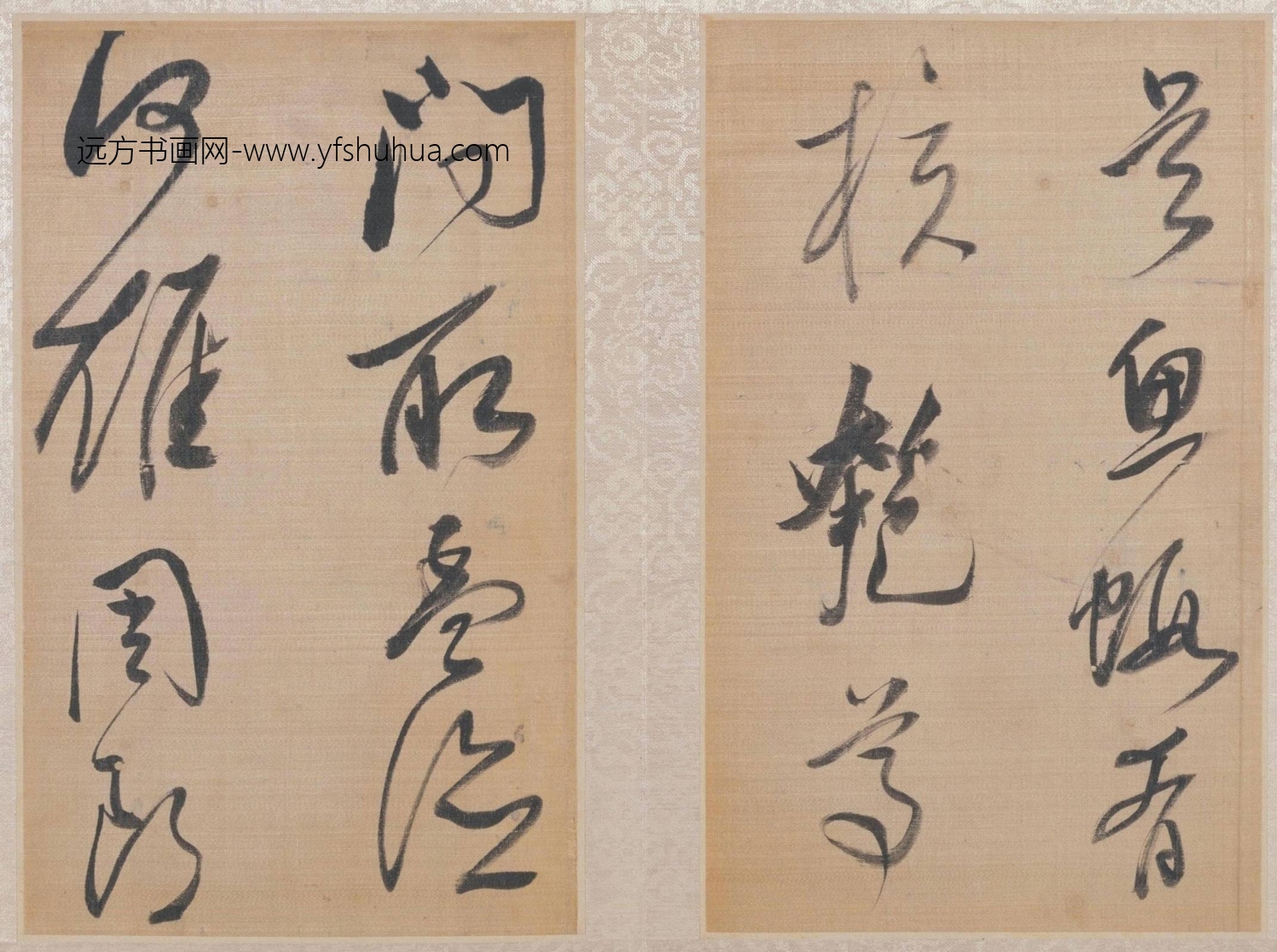 草书櫽括前赤壁赋册（8开）-6