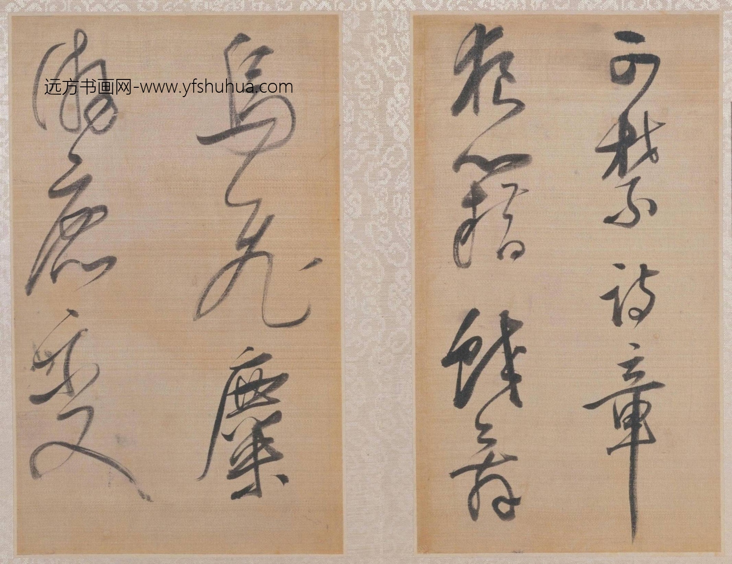 草书櫽括前赤壁赋册（8开）-7